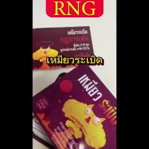 Exploding Kittens Board Game บอร์ดเกมสุดป่วน การ์ดแข็งสวย เล่นสนุก ฮาทุกตา เสริมความสนุกด้วย Imploding และ Streaking Kittens A022