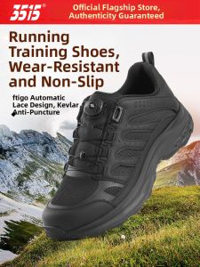 3515 | Multi-Purpose Outdoor Sports Shoes