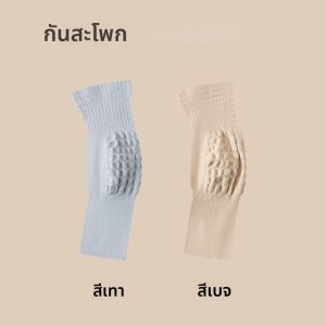 MiiOW | MiiOW ถุงเท้าข้อเท้าแบบสวมสูงสำหรับผู้ชายและผู้หญิง ป้องกันการลื่น อบอุ่น สำหรับผู้สูงอายุ ป้องกันข้อเท้าหนาว ฤดูใบไม้ร่วง/ฤดูหนาว