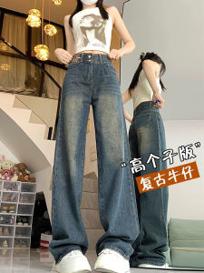 Extended High Waist Draped Wide Leg Jeans Women Tall Size Super Long Retro Loose Fit Floor Length Pants Summer Cotton Blend