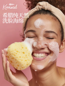 Krramel Greek Natural Sponge Face Wash Sponges Cleaning Sponge Facial Cleaning Puff Deep Cleaning for Face Wash Sponge