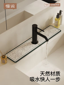 Anti-Slip Silicon Dendroid Mat Kitchen Bathroom Sink Faucet Pad Narrow Edge Mat Water Absorbent Rug Bathroom Home Textile