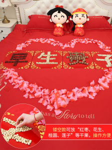 Chinese Style Early Fortune Four-Piece Wedding Bedding Set Decorative Bed Template Matress Cover Couple Creative Gift