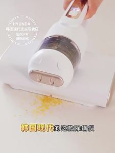 Delivery HYUNDAI Wireless Mite Removal Device for Home Use Bed Vacuum Cleaner Portable Strong Suction UV Mite Removal and Sterilization