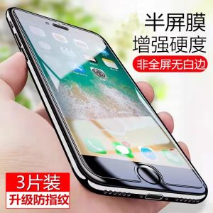 High Definition Tempered Glass Film for Apple 8 plus iPhone 7 plus Protection against Fingerprint And Fall iPhone X Blue Light