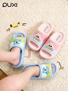 PUXI | Non-slip and Odorless Kids Slippers EVA