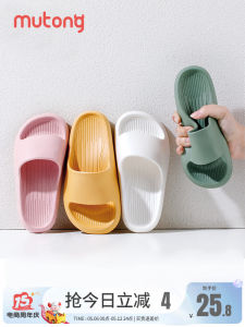 รองเท้าแตะห้องน้ําในร่ม Shepherd Boy สําหรับเด็กฤดูร้อนใช้นุ่มด้านล่างเหมาะสําหรับเล่นกลางแจ้งใช้ในบ้านรองเท้าแตะอาบน้ําสําหรับพ่อแม่และลูก