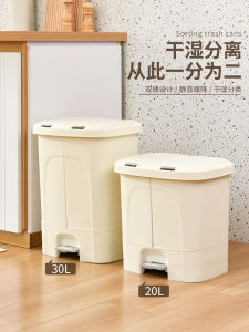Kitchen Waste Bin Classification Large Capacity Two-In-One Wet Dry Separation Compostable Hygienic Bucket Family Use