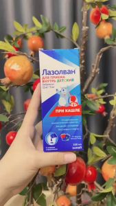 Siro ho long đờm đàm Lazolvan Nga 100ml