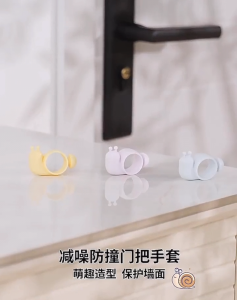 Door Handle Crash Pad Silicone Wall Protectors Anti-collision Pad Anti-damage Furniture Fittings Door Stop