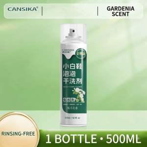 Cansika Fragrant Shoe Wash Deep Cleaning Gardenia Scent 500ml Suitable for Various Shoe Types