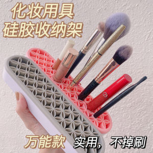 Silicone Makeup Brush Holder Tool Base Drying Storage Rack Nail Art Pen Organizer Plastic Bedroom Storage Box for Brushes