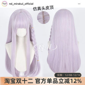 ND Home Mist Cut Ako Cosplay Wig Special Tint Light Grey Purple Anime Character Accessory in Stock Charlotte Anime