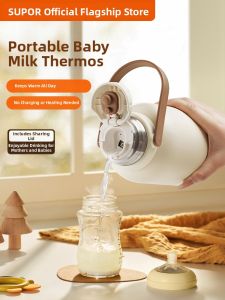 Supor | High-capacity Aesthetic Thermos Cup for Infant Formula
