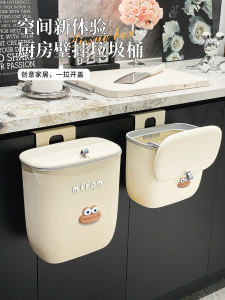 MEIZIFANG | Large Capacity Wall-mounted Trash Can with Lid Home
