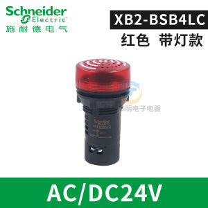 Schneider Machine Tool Buzzer 22mm Alarm XB2-BSBC Continuous Alarm Sound Dc24v 220V Bee Sound AC