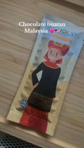 MILK CHOCOLATE BAR @ 33g