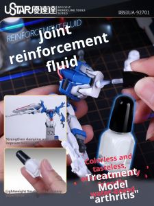 Ustar 92701 Model Joint Reinforcement Fluid for Gundam Military Model Handicraft Making Tools Joint Reinforcement Glue