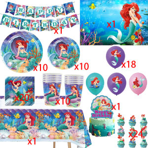 Little Mermaid Birthday Party ตกแต่งทิ้งแผ่นผ้าเช็ดปากสติกเกอร์บอลลูนสร้อยข้อมือ Party Favor ของขวัญสําหรับเด็กอุปกรณ์