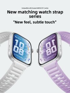 YOURSTAR | Purple Breathable Silicone Watch Band