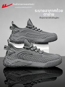 Warrior | Breathable Thin Summer Yeezy Style New Mens Shoes