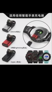 Type C/Micro/ios USB Female To 4pin Charger Converter Adapter For Garmin Fenix 7 7S 7X 6 6S 6X Venu 2 Charging Adapter