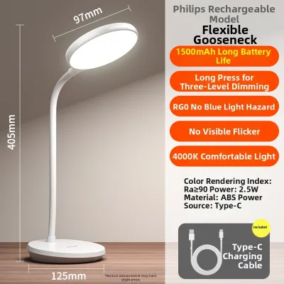 Philips | Eye-Protecting Study Desk Lamp Rechargeable