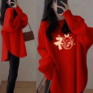 plus Size Autumn Winter plus Velvet Long Sleeve T-Shirt Womens Loose Top Slimming Effect New Years Fashion Comfortable Base Shirt