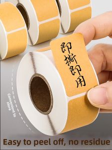 JIELI | Writeable Waterproof Self-adhesive Stickers