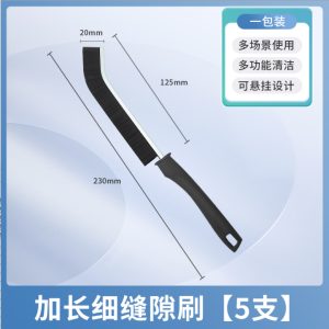 Gap Brushes Bathroom Multifunction Cleaning Brush Window Groove Brush with Tweezers Bathroom Floor Tile Dead Angle Gap Brushes
