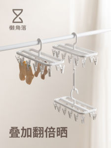 Lazy Corner เสื้อผ้ากางเกงใน รACK สำหรับซักผ้าในร่มแบบพับได้สำหรับหอพักนักเรียนในบ้านและที่อยู่อาศัยแบบยูนิฟอร์มป้องกันลม