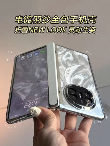 OPPO Find N5 Phone Case Full Cover Electroplated Feathers Shiny Sequins Hinge Protection Shell Lightweight Luxury Creative Design