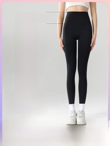 New 2024 Womens High-Waist Sharkskin Yoga Pants No Embarrassing Lines Tummy Control Butt Lifting Leg Slimming Barbie Base Layer Pants