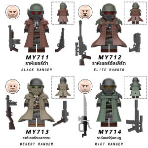Desert Elite Blaster Rangers Model Kit