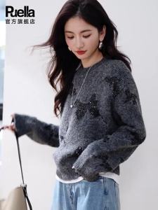 puella | Elegant Leisure Style Knitted Sweater