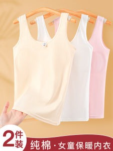 Pure Cotton Girls Underwear Stage One Vest Style Development Period Bra for 10 Year Olds Comfortable Breathable Innerwear