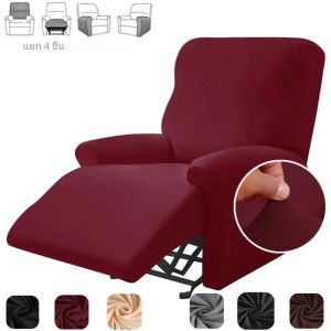 4 ชิ้น/เซ็ตสีทึบยืด Recliner โซฟาสําหรับห้องนั่งเล่นยืดหยุ่นลื่นเก้าอี้ครอบคลุม All-Included โซฟา Slipcovers