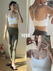 sui xin yu qie | Anti-Shock Yoga White Sport Bra with Pads