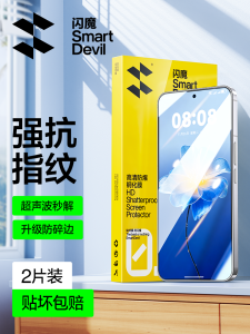 High Definition Smooth Tempered Glass Screen Protector for Meizu 22 Anti-Fingerprint Shockproof Clear Smooth Surface Protection