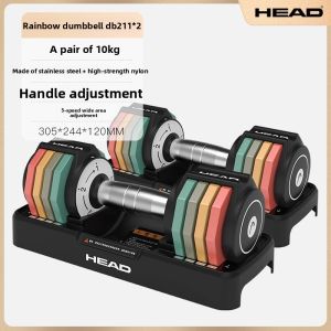 HEAD | Adjustable Rainbow Dumbbell Heavy Weight Womens Home Fitness Equipment