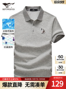 Septwolves Ice Silk Short Sleeve Polo Shirt Mens Summer New Loose Fit Casual Top Business Casual Cotton Polyester Blend