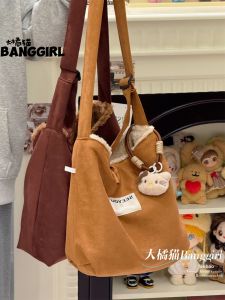 BANGGIRL | Vintage Two-sided Fluffy Shoulder Bag