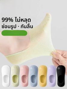 MiiOW | ถุงเท้ากันลื่น Catman สำหรับผู้หญิง ทรงเรียบง่าย สวมใส่สบาย ระบายอากาศได้ดี ดูดซับเหงื่อ ไม่หลุดร่วง ถุงเท้าเรือ