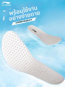 Li-Ning | Soft and Comfortable Shock-Absorbing Deodorizing Shoe Insoles