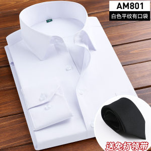 Áo Sơ Mi Nam Dài Tay Màu Trắng Thời Trang Hàn Quốc Mùa Xuân 2021 Phong Cách Công Sở Thường Ngày Chất Liệu Cotton Polyester