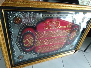 Hiasan dinding Kaligrafi Lukisan Dinding Ayat kursi Full Kuningan  Ukir Timbul Uk 105x73 jumbo