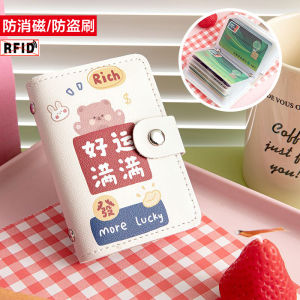 Delicate Compact Card Holder Womens Creative Large Capacity Card Clip Ultra-Thin Driving License Document Student Card Storage