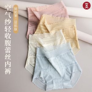 Quần Lót Ren Lụa Không Đường May Cạp Thấp Mùa Hè Cho Nữ Quần Lót Nâng Mông Họa Tiết 3D Không Đường May Quần Lót Lụa Lót