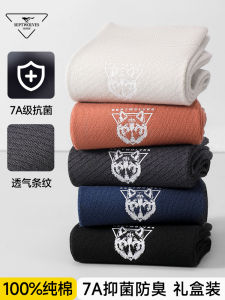 Pure Cotton Mens Socks Anti-Odor Antibacterial Mid-Calf Long Socks for Teens And Adults Septwolves Brand Sport Style All Seasons