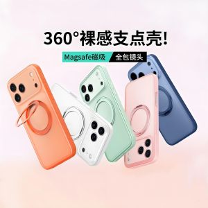 17Promax Full Cover Precision Hole 360° Rotation Magnetic Absorption Phone Case Anti-Fall Protective Shell Transparent Matte Finish